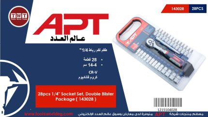 طقم لقم رباط 1/4 بوصه 28 قطعه من 4 الى 14 مم أي بى تى - 5 APT CR-V