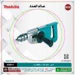 شنيور ماكيتا 13 مم 650 وات 13مم -4 سرعات -650 وات -30 مم في الخشب -650-1500 ل/د -2.9 كجم  موديل - MAKITA  6300-4