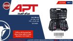 ⁦طقم لقم رباط والن وبلدى مشرشر راتشه 198 قطعه اي بى تى - موديل APT 121176N1⁩ - الصورة ⁦3⁩