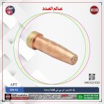 بك (هاريس )قطعة واحدة 00  OX/AC اي بي تي موديل - APT CN-13  OX/AC