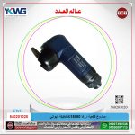 ⁦صاروخ قطعية اروفا 15000 لفة/دقيقة تايواني  EURUFA⁩ - الصورة ⁦2⁩