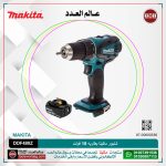 شنيور ماكيتا بطاريه 18 فولت موديل - MAKITA  DDF480Z