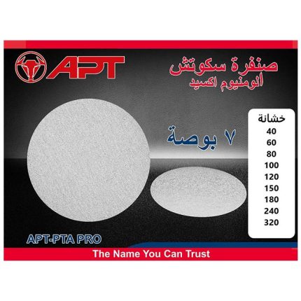 صنفرة سـكـوتـش PRO ألومنيوم اكسايد 180مم خشانة 80 اي بي تي موديل APT DW215408