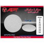 صنفرة سـكـوتـش PRO ألومنيوم اكسايد 180مم  خشانة 100 اي بي تي موديل  APT DW215410