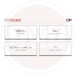 ⁦طلمبة غاطسة كراون 1200وات 44مم موديل CROWN - CT35046F⁩ - الصورة ⁦2⁩