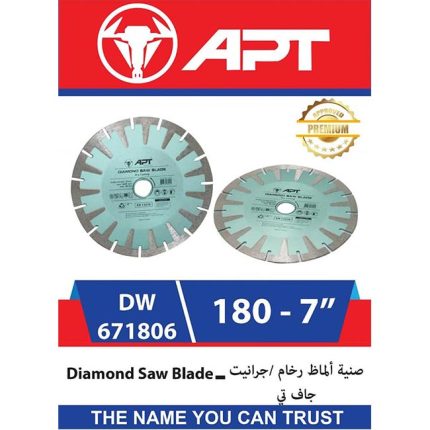 صنية ألماظ رخام/جرانيت جاف تـى 180مم اي بي تي موديل DW671806-Pre أخضر APT