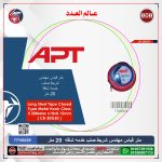 ⁦متر قياس مهندس  شريط صلب خدمة شاقة  20 متر اي بي تي- موديل APT CR-20G50⁩ - الصورة ⁦2⁩