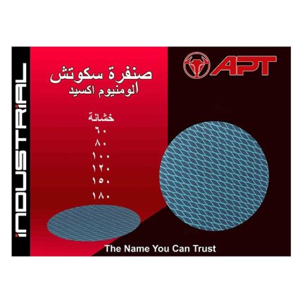 صنفرة سـكـوتـش IND ألومنيوم اكسايد 150مم خشانة 320 اي بي تي موديل APT DW217332
