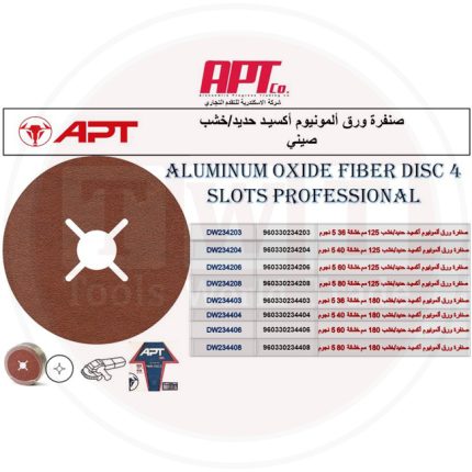 صنفرة ورق ألمونيوم أكسيد حديد و خشب 180 مم خشانة 36 اي بي تي موديل  APT DW234403