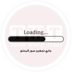 مقياس ديجيتال لقياس تخانة دهانات السيارات