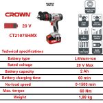 ⁦شنيور كراون دقاق 13 مم ظرف معدن 60 نيوتن 2 أمبير 20 فولت 2 بطارية موديل  CROWN CT21075HMX⁩ - الصورة ⁦2⁩