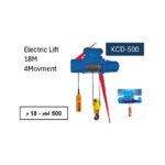 ونش واير كهرباء اي بي تي 4 حركة - 500 كجم/18م  APT KCD 0.5T-18M