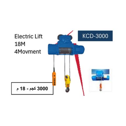 ونش واير كهرباء اي بي تي 4 حركة - 3000 كجم/18م   APT KCD-3000