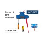 ونش واير كهرباء اي بي تي 4 حركة - 3000 كجم/18م   APT KCD-3000