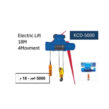 ونش واير كهرباء  اي بي تي 4 حركة - 5000 كجم/18م  APT  KCD-5000
