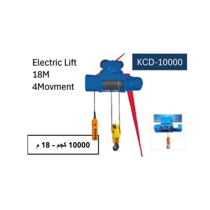 ونش واير كهرباء اي بي تي 4 حركة - 10000 كجم/18م  APT KCD-10000