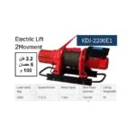 ⁦ونش واير 2.2 طن 2 حركة 6 حصان 100 متر اي بي تي APT KDJ-2200E1⁩ - الصورة ⁦2⁩