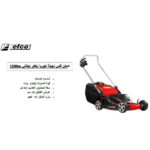 ⁦ماكينه قص نجيله كهرباء 1500 وات ايفكو ايطالى موديل - Efco LR 44 EW⁩ - الصورة ⁦2⁩