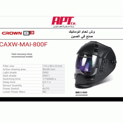 وش لحام  اوتوماتيك كراون  موديل  CROWN -CAXW-MA1-800F