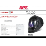 وش لحام  اوتوماتيك كراون  موديل  CROWN -CAXW-MA1-800F