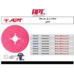 ⁦صنفرة ورق سيراميك 125 مم خشانة 36  APT  DW235203⁩ - الصورة ⁦2⁩