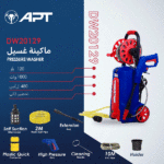 ⁦ماكينة غسيل تحضير ذاتى أي بي تي 120 بار 1800 وات 480 لتر / ساعه موديل  APT DW20129⁩ - الصورة ⁦2⁩