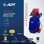 ⁦ماكينة غسيل تحضير ذاتى أي بي تي 150 بار 2000 وات 480/ لتر موديل - APT DW20550⁩ - الصورة ⁦2⁩