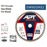 ⁦صنية فيديا خـشـب  250-3.2-25.4/30 مم 60 سن اي بي تي موديل APT DW6010412⁩ - الصورة ⁦3⁩