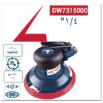 ⁦صنفرة مستديرة هواء بالخرطوم نايلون  6 بوصة " 10500 لفة / دقيقة DW7315050 اي بي تي -APT⁩ - الصورة ⁦3⁩
