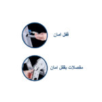 ⁦سلم الومنيوم مزدوج مفصلي تليسكوبي اي بي تي الطول مزدوج  0.98 م - مزدوج ممتد 1.4 م  مفرد 2.9 م 12 درجه APT  AL-12L⁩ - الصورة ⁦5⁩
