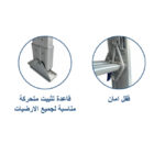 ⁦سلم مفرد الومنيوم بوصلتين منزلق اي بي تي الطول مفرد 3.78 م - مفرد ممتد 7.2 م 12 درجه APT AL212A⁩ - الصورة ⁦4⁩