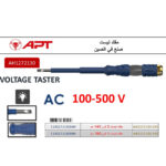 ⁦مفك تيست 2 لون اي بي تي 190 مم 190-APT AH1272130⁩ - الصورة ⁦2⁩