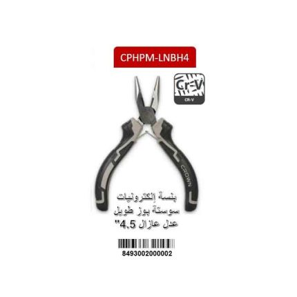 بنسة إلكترونيات سوستة بوز طويل كراون عدل عازل 4.5 بوصه CROWN CPHPM-LNBH4