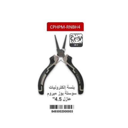 بنسة إلكترونيات سوستة بوز مبروم عازل كراون 4.5 بوصه CROWN  CPHPM-RNBH4