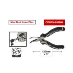 ⁦بنسة إلكترونيات سوستة بوز متني عازل كراون 4.5 بوصه CROWN CPHPM-BNBH4⁩ - الصورة ⁦2⁩