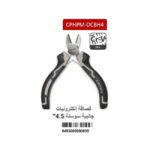 قصافة إلكترونيات جانبية سوستة كراون 4.5 بوصه CROWN CPHPM-DCBH4