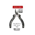 ذرادية إلكترونيات سوستة عازل كراون 4.5 بوصه CROWN  CPHPM-COBH4