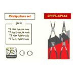⁦طقم بنس تيل كراون 7 بوصه 4 قطع CROWN CPHPL-CPXA4⁩ - الصورة ⁦3⁩