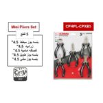 ⁦طقم بنس الكترونيات 5 قطع كراون CROWN CPHPL-CPXB5⁩ - الصورة ⁦2⁩