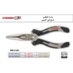 ⁦بنسة تليفون كراون 6 بوصه CROWN CPHPL-LNA06⁩ - الصورة ⁦3⁩