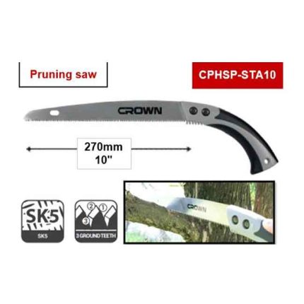 شرشره 270 مم كراون CROWN CPHSP-STA10