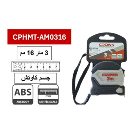 متر قياس 3 متر 16 مم جسم كاوتش كراون CROWN CPHMT-AM0316