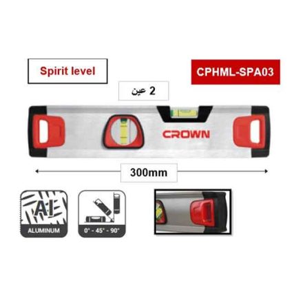 ميزان مياه 2 عين 30 سم كراون CROWN CPHML-SPA03