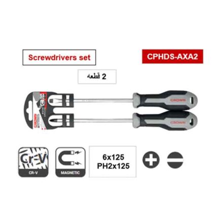 طقم مفك عادة و صليبة 2 قطع 6x125 PH2x125 كراون  CROWN CPHDS-AXA2