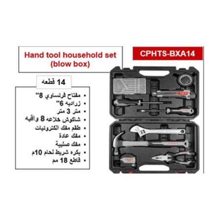 طقم عدد يدوية  14 قطعة شنطة بلاستيك كراون CROWN CPHTS-BXA14