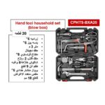 طقم عدد يدوية 20 قطعة شنطة بلاستيك كراون CROWN CPHTS-BXA20