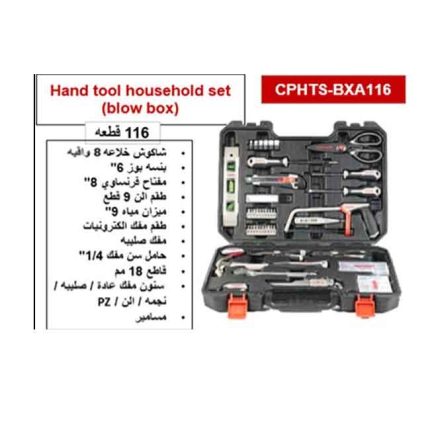 طقم عدد يدوية 116 قطعة شنطة بلاستيك كراون CROWN CPHTS-BXA116