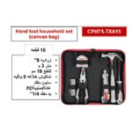 طقم عدد يدوية 15 قطع شنطة قماش كراون CROWN CPHTS-TXA10