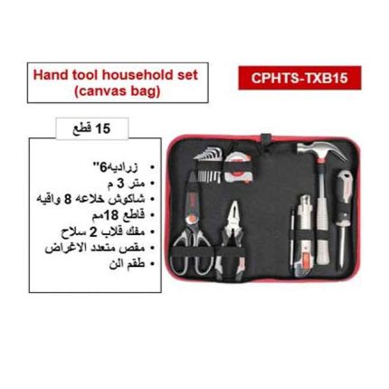 طقم عدد يدوية 15 قطعه شنطة قماش كراون CROWN CPHTS-TXB15