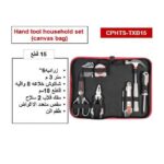 طقم عدد يدوية 15 قطعه شنطة قماش كراون CROWN CPHTS-TXB15